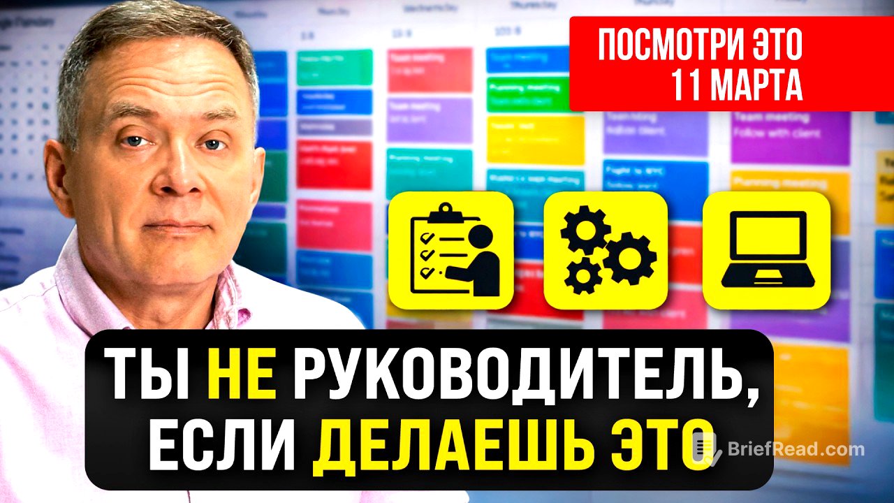 Вы не станете лидером, если не поймёте это сейчас — 7 критериев успешного руководителя