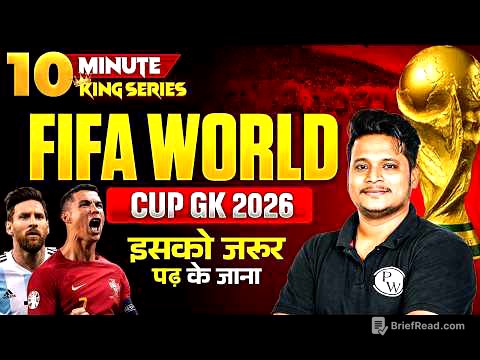 FIFA World Cup 2026 GK Question | FIFA World Cup 2026 Current Affairs | 10 Min Show by Raja Sir