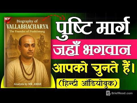 Biography of VALLABHACHARYA 🕉️ | क्या है पुष्टि मार्ग? 🤔 | AudioBook Legends 