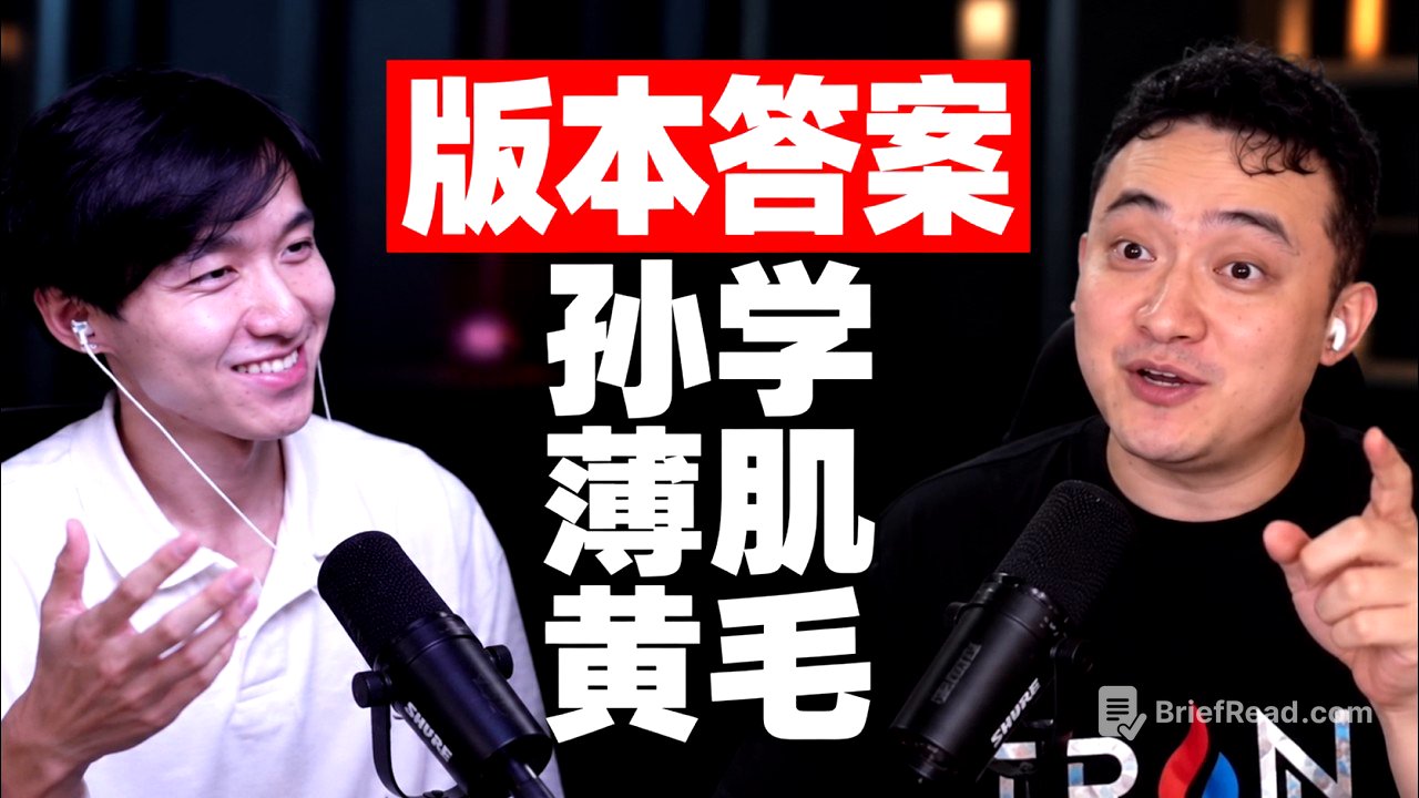 对话孙宇晨：年轻人如何抓住AI时代的机会？