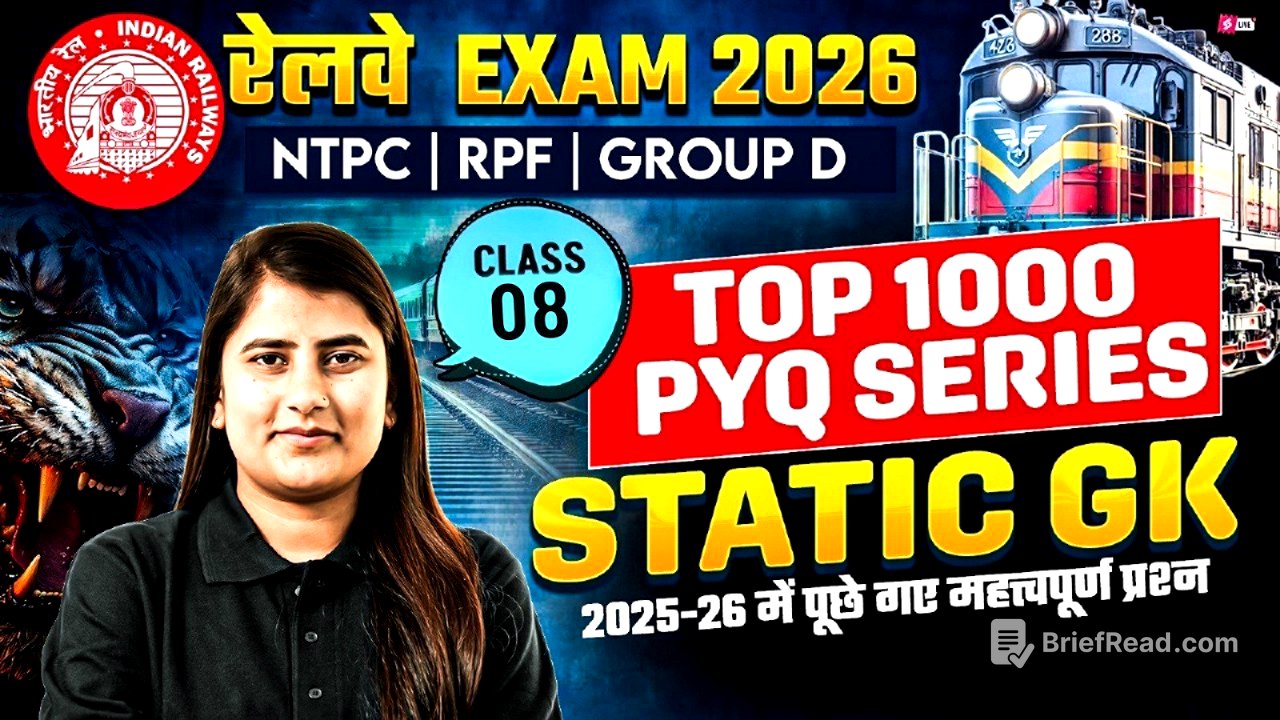 RRB  NTPC 2026 | RRB NTPC Static GK Practice Set | Graduate Level | RRB Group D Static GK Riya mam