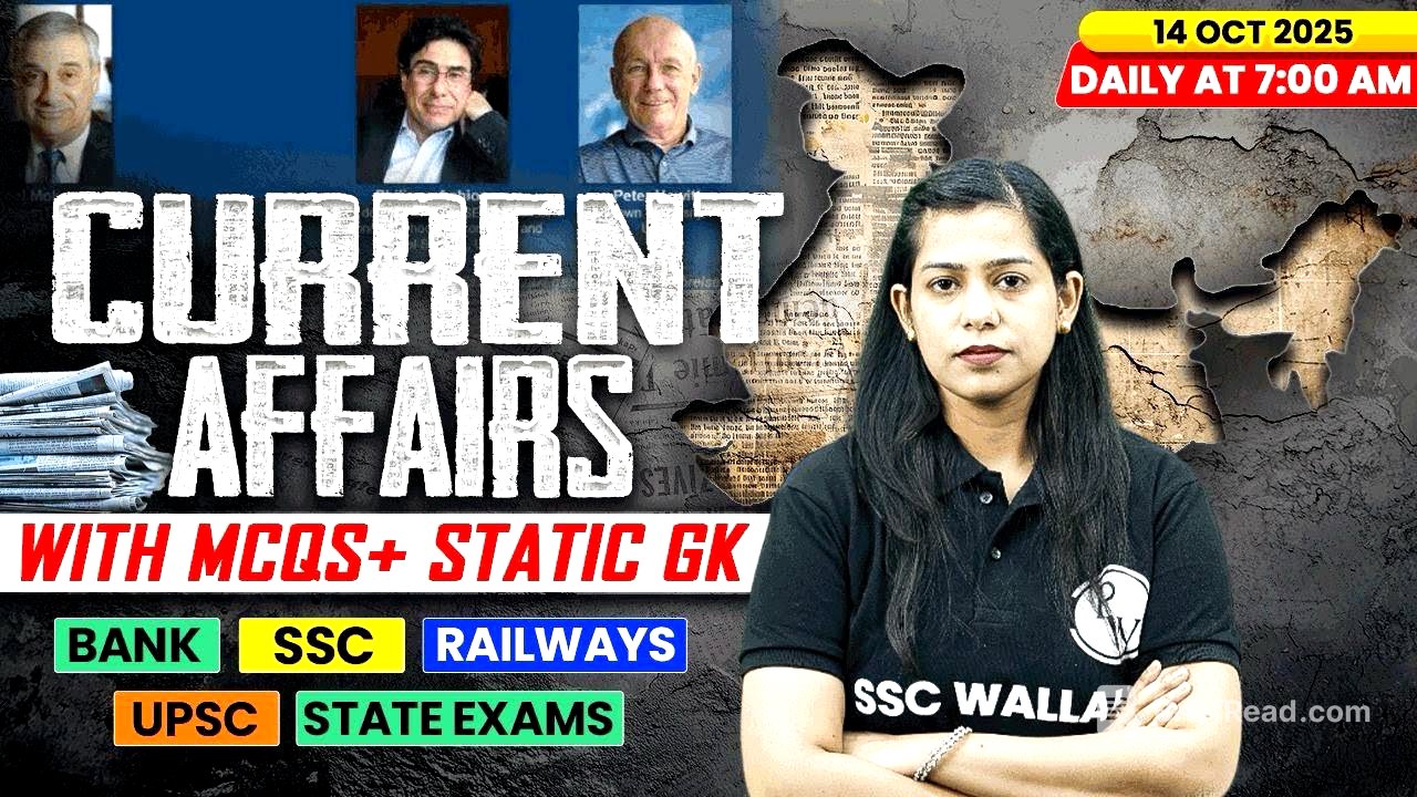 Current Affairs Today | 14 October Current Affairs 2025 | Daily Current Affairs | By Krati Mam