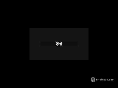 뉴월프5기 _4회차
