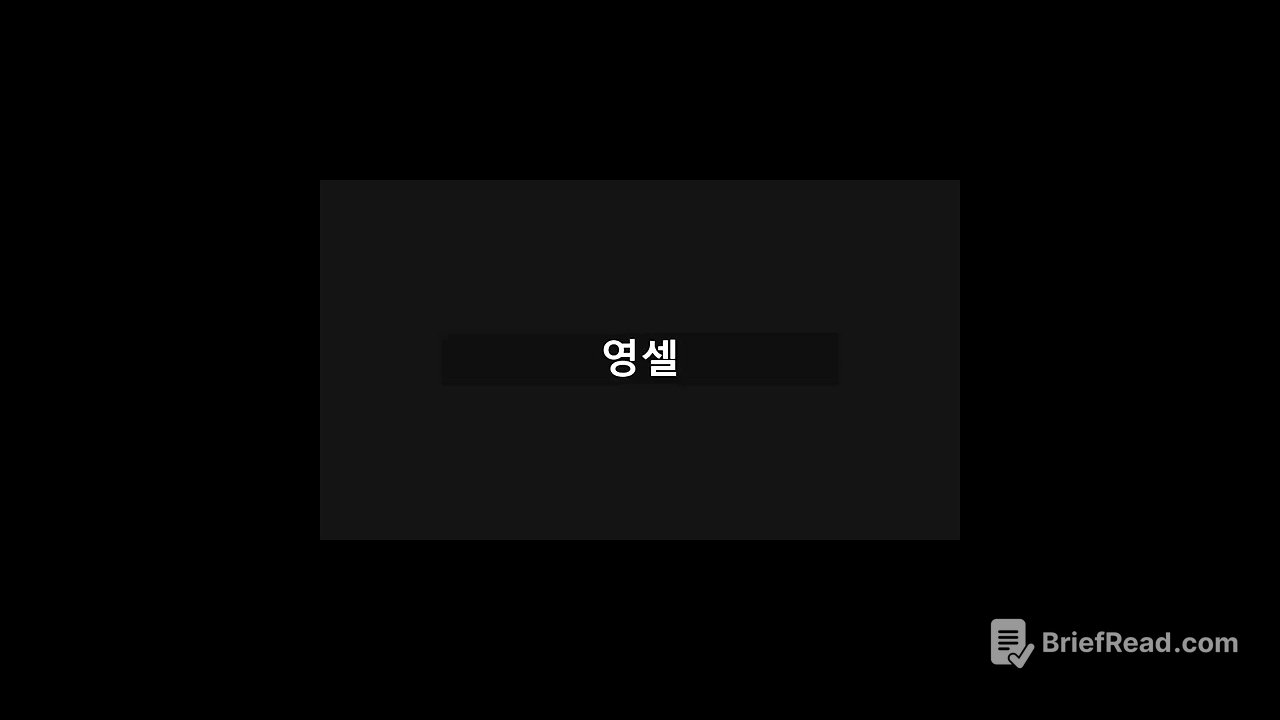뉴월프5기 _4회차