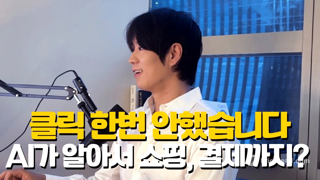 챗GPT가 만든 미친 웹브라우저 '아틀라스' 직접 써봤습니다. AI가 이메일 답장, 쇼핑, 결제까지 전부 알아서 해줍니다. (feat. AI 에이전트)