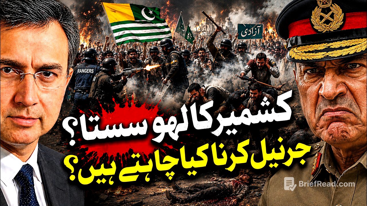 کشمیر کا پانی مہنگا اور خون سستا ہے؟ ایران امریکہ ڈیل سائن کر پائیں گے؟