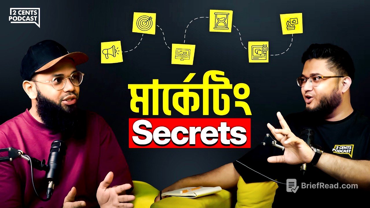 Marketing Masterclass: ১১ বছরের মার্কেটিং শিখুন ৭৭ মিনিটে!