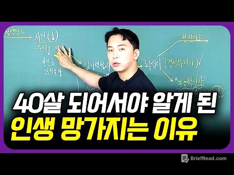 10억 날리고 배운 멘탈 세보이는 방법
