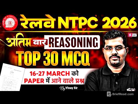 RRB NTPC 2026 | RRB NTPC Reasoning Practice Set | NPTC Reasoning Top 30 Expected PYQs | by Vinay Sir