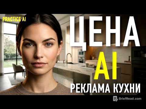 Сколько просить за AI-ролик в 2026 году? Пошаговый расчет.
