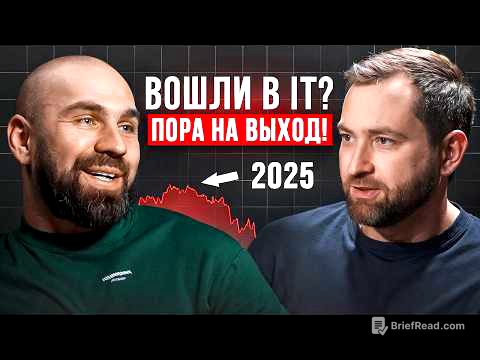 IT-апокалипсис: массовые увольнения, смерть удалёнки и скам работодателей