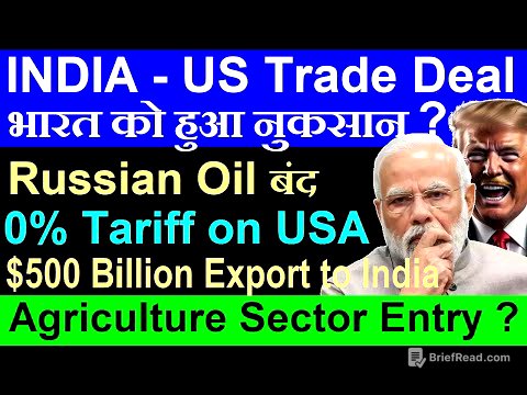 Trade Deal से भारत को हुआ नुकसान?🔴 Agriculture Sector Entry?🔴 Russian Oil Stop🔴 0% Tariff on US SMKC