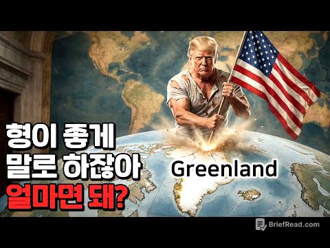 국제법은 필요 없다. 국가의 힘이 전부다.