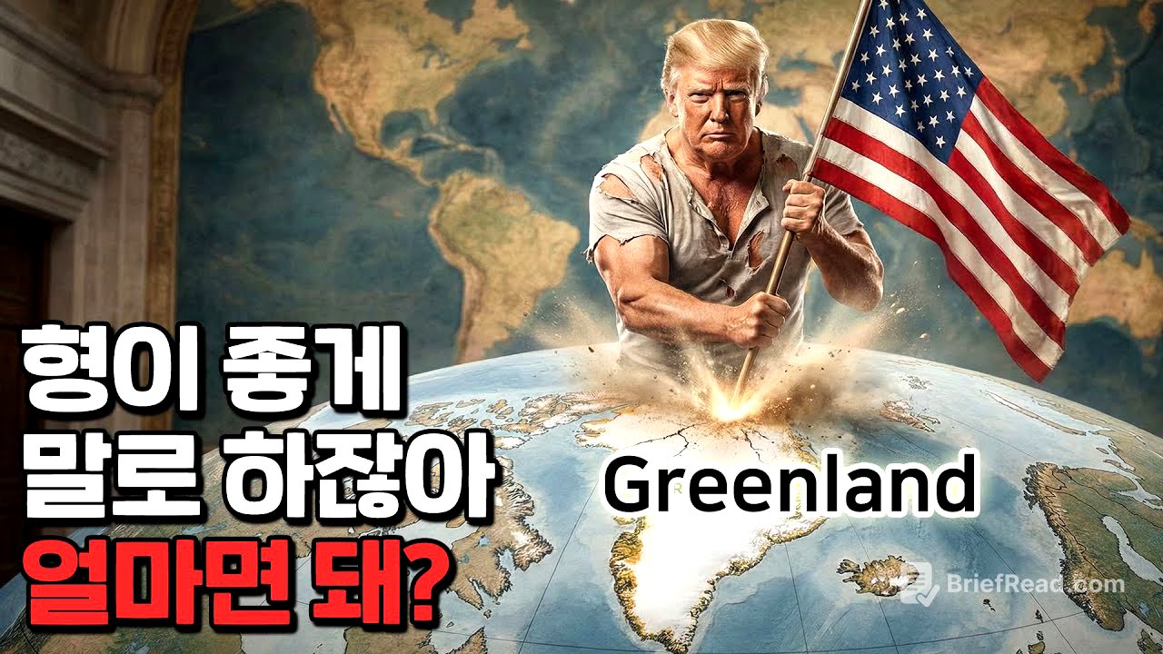 국제법은 필요 없다. 국가의 힘이 전부다.