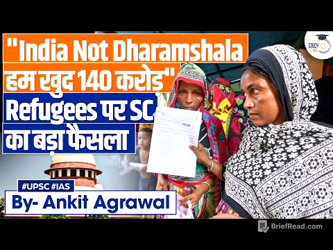 India Not A Dharamshala: Supreme Court's Big Decision on Refugees | Ankit Agrawal Study IQ