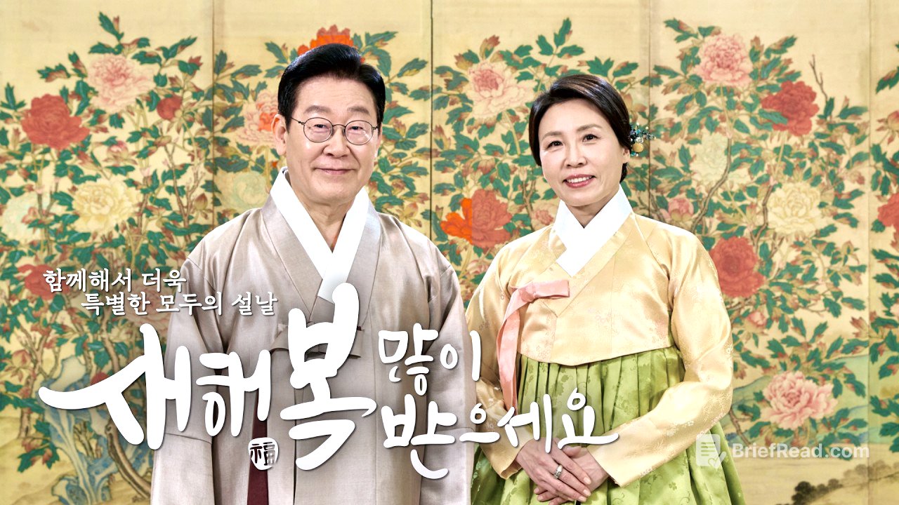 새해 복 많이 받으십시오