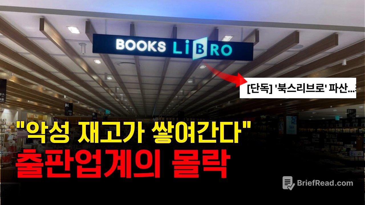 책값 깎아줘도 되나..? 나만 몰랐던 도서정가제 논란