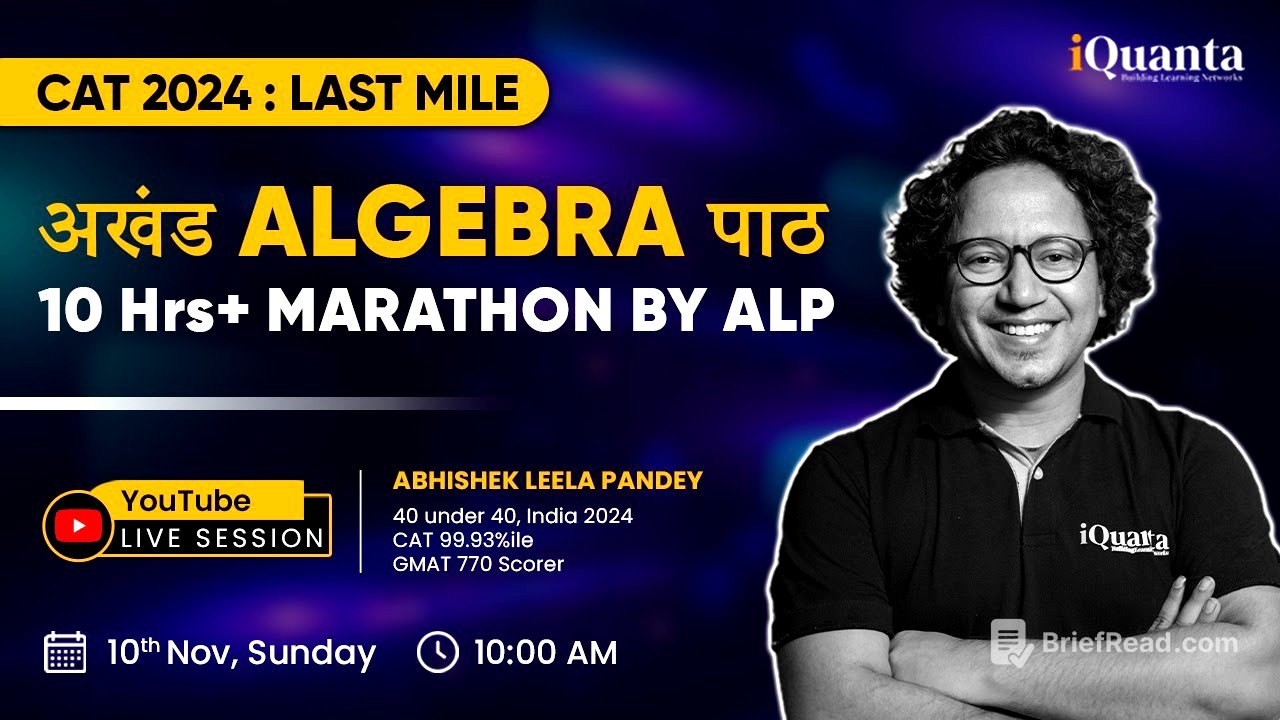 CAT 2024 Algebra Marathon | 10hrs+ Algebra Revision | Important Questions for CAT Quants  by ALP