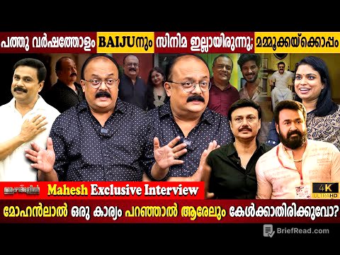 Mahesh Exclusive Interview | Mohanlal AMMA Committee Incident | Dileep Issue | Milestone Makers