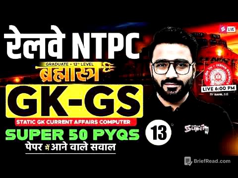 RRB NTPC 2026 | RRB NTPC GK GS Practice Set | NPTC GK GS Top 50 Expected PYQs |NTPC GK GS Sahil sir