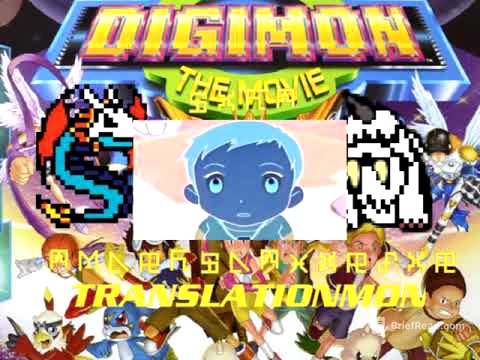 [Digimon Movie Commentary Podcast] LiT Special 32 - I am the Walrus
