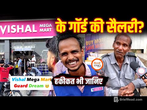 Vishal Mega Mart मे Vacancy की असल कहानी| गॉर्ड ने बताई असलियत | Trainding Meme Videos| Khush