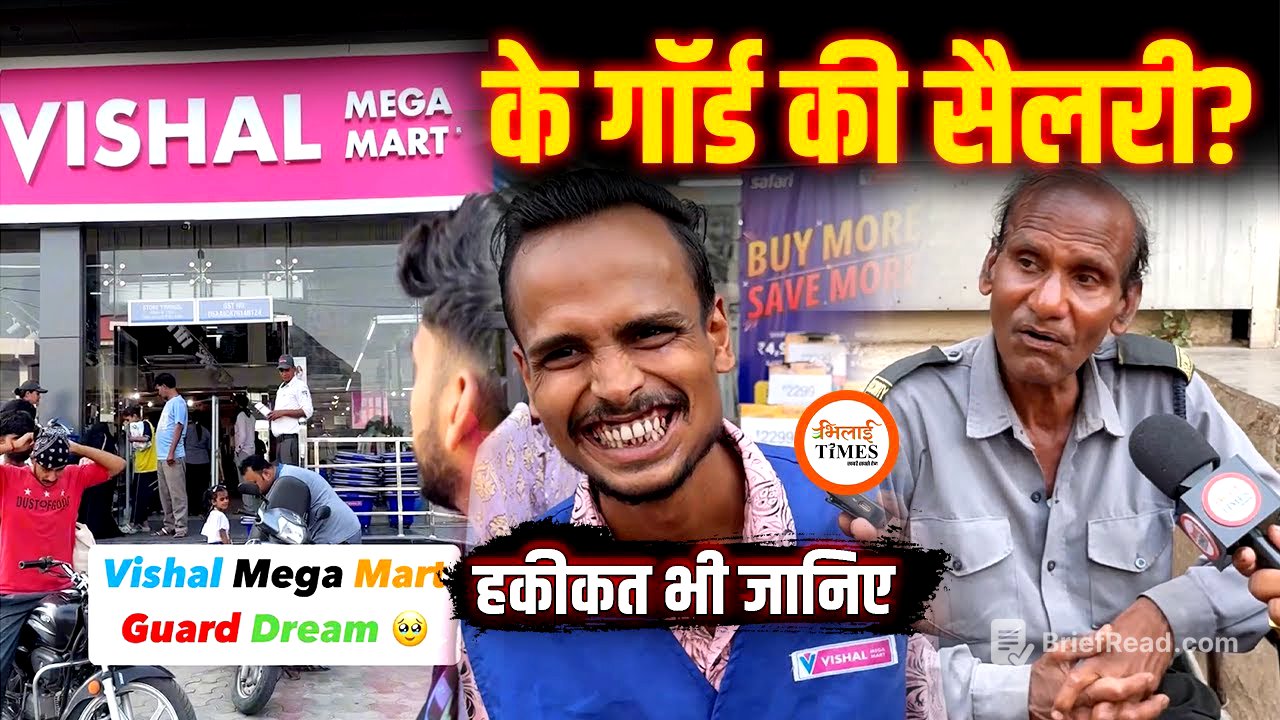 Vishal Mega Mart मे Vacancy की असल कहानी| गॉर्ड ने बताई असलियत | Trainding Meme Videos| Khush