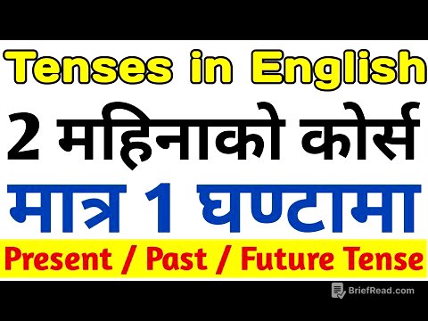 घरमै बसेर अंग्रेजी सिकौं | Learn Tenses in English Grammar with Examples | Present/Past/Future Tense