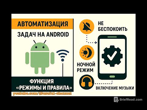 4 скрытых Android-лайфхака, о которых вы не знали — секреты смартфона в 2025 году!