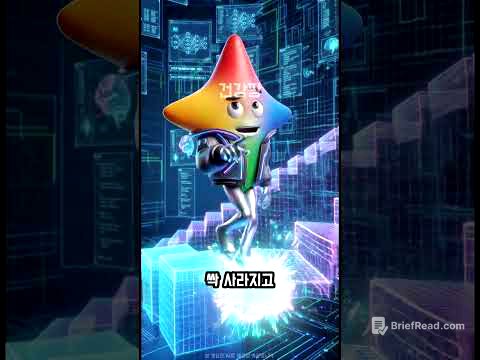 제미나이 활용법! 숨겨진 비밀 코드 5가지 #생활정보 #꿀팁 #추천 #shorts #fyp
