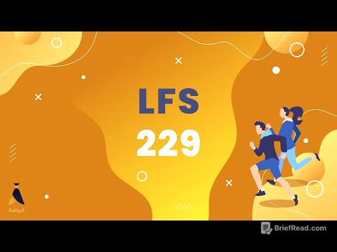 LFS229  الحد الاقصى لاستهلاك الاكسجين