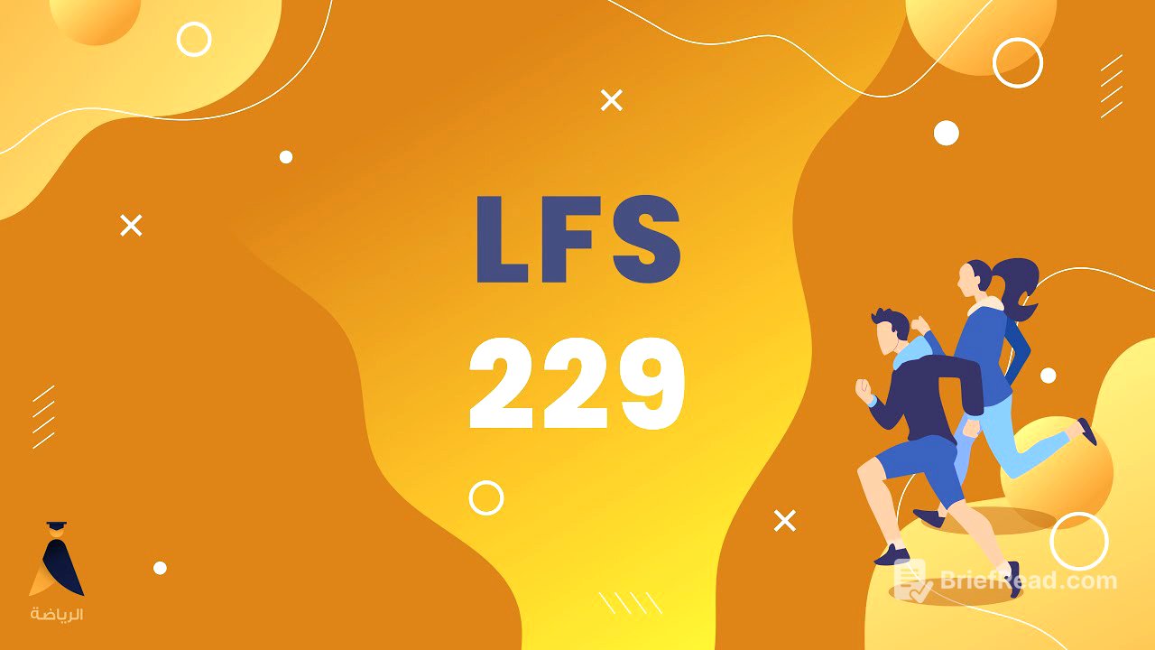 LFS229  الحد الاقصى لاستهلاك الاكسجين