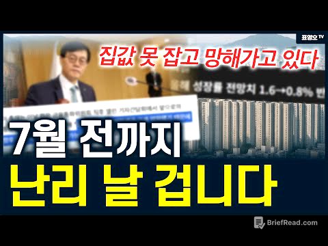 '이번에 오를 땐 달려들지 마세요' 버블 터질겁니다.