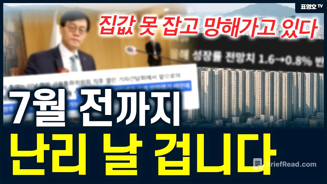 '이번에 오를 땐 달려들지 마세요' 버블 터질겁니다.