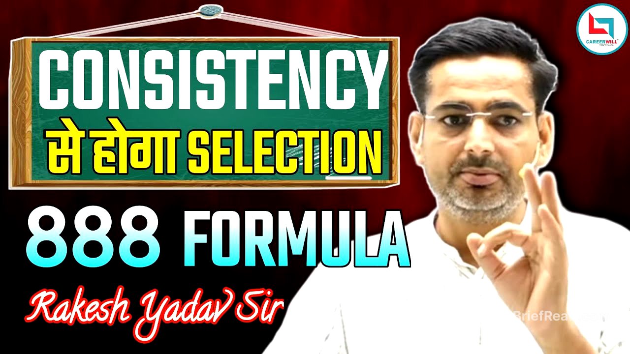 888 Formula से होगा Selection 💯🔥|| Rakesh Yadav Sir || #rakeshyadavsir #ssc #motivation #ssccgl