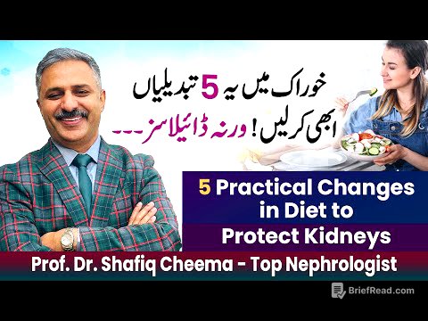 Top 5 Practical Changes in Diet to Protect Kidneys | Save yourself from Dialysis | URDU