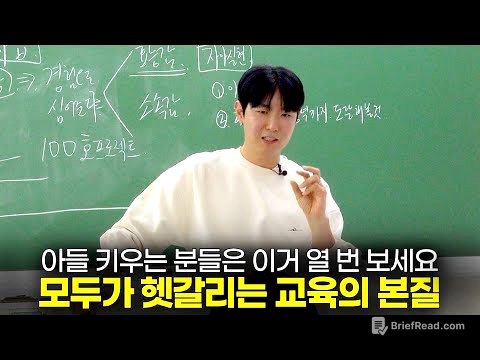 말로는 안 돼요, 결국 OO 경험이 아들을 크게 키워요. [최민준]