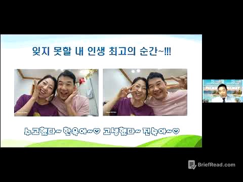 2025년 7월 Just A 세미나