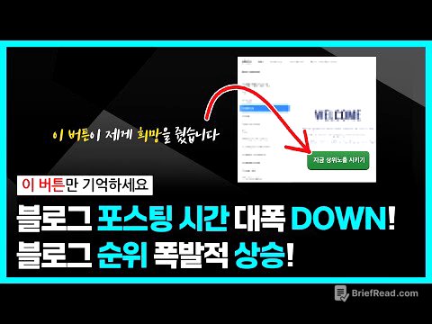 블로그 포스팅 시작할 때 스트레스 줄여주는 '무료' 프로그램, 사이트. 블로그 상위 1% 고수들은 전부 다 씁니다