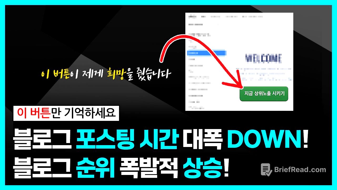 블로그 포스팅 시작할 때 스트레스 줄여주는 '무료' 프로그램, 사이트. 블로그 상위 1% 고수들은 전부 다 씁니다