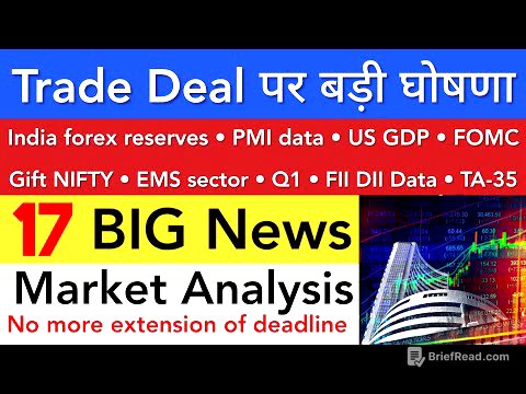 TRADE DEAL पर बड़ी घोषणा 🔥 TOMORROW SHARE MARKET ANALYSIS LATEST NEWS | STOCK MARKET INDIA