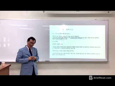 동서고전문학 14 2