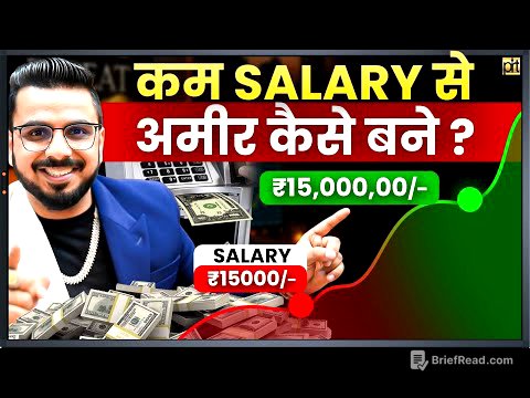 How to Get Rich with Less Salary | 7 Secrets to Get Wealthy