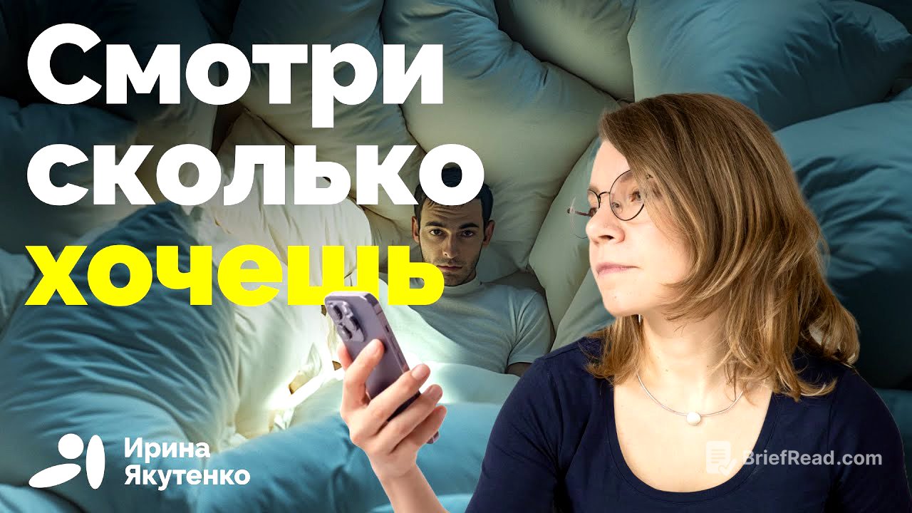 Экраны в кровати не влияют на сон