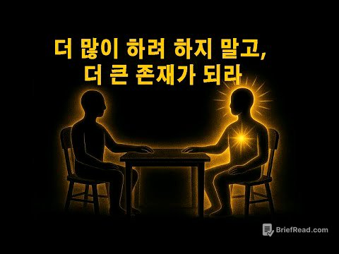 덜 함으로써 양자 전환을 마스터하라