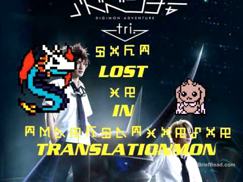 [Digimon Podcast] LiT Special 31 – Mimi Continues to Be Best Girl