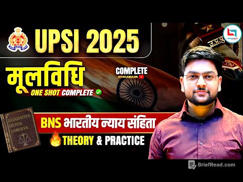 🔥 UPSI Moolvidhi 2025 | Complete BNS for UPSI Explained | BEST UP SI Moolvidhi by Jeet Rana Sir