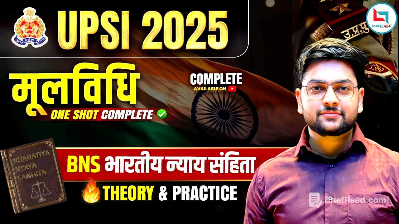 🔥 UPSI Moolvidhi 2025 | Complete BNS for UPSI Explained | BEST UP SI Moolvidhi by Jeet Rana Sir