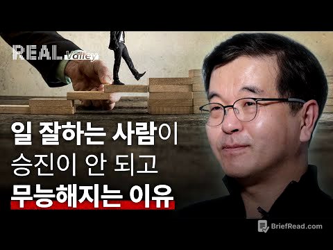 이런 얘기를 하면 화내는 사람도 있죠 [한기용] 3부 최종화
