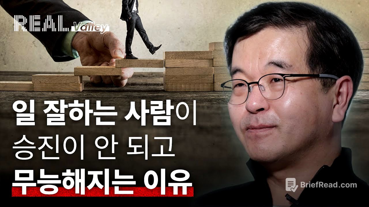 이런 얘기를 하면 화내는 사람도 있죠 [한기용] 3부 최종화